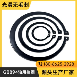 螺母;卡簧、挡圈;垫圈