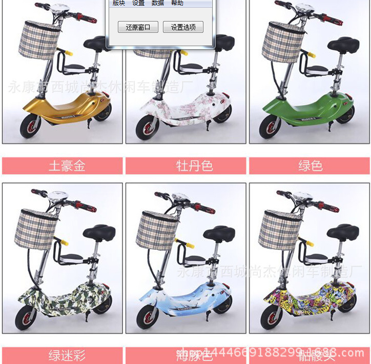 微信图片_20170615213414