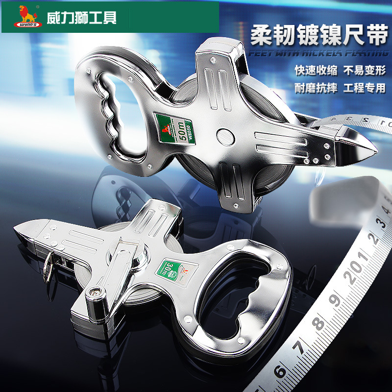 Power of the lion 30 rice 50 rice 100 Stainless steel portable Steel frame Architecture engineering measure Ruler Tape