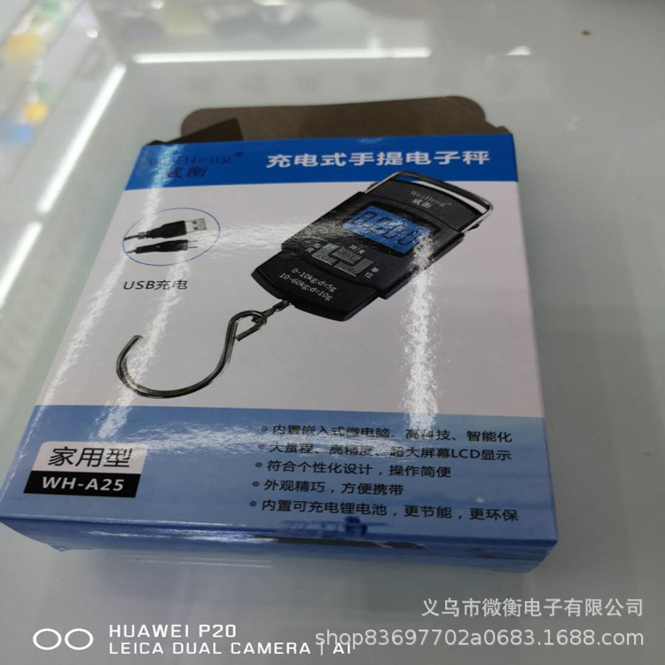 Escala de equipaje de carga USB aeropuerto, escala de paquetes expresos, escala de equipaje, escala electrónica 55 / 10kgg, versión china, inglés