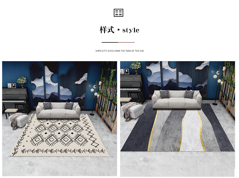 地毯,客厅地毯,北欧地毯