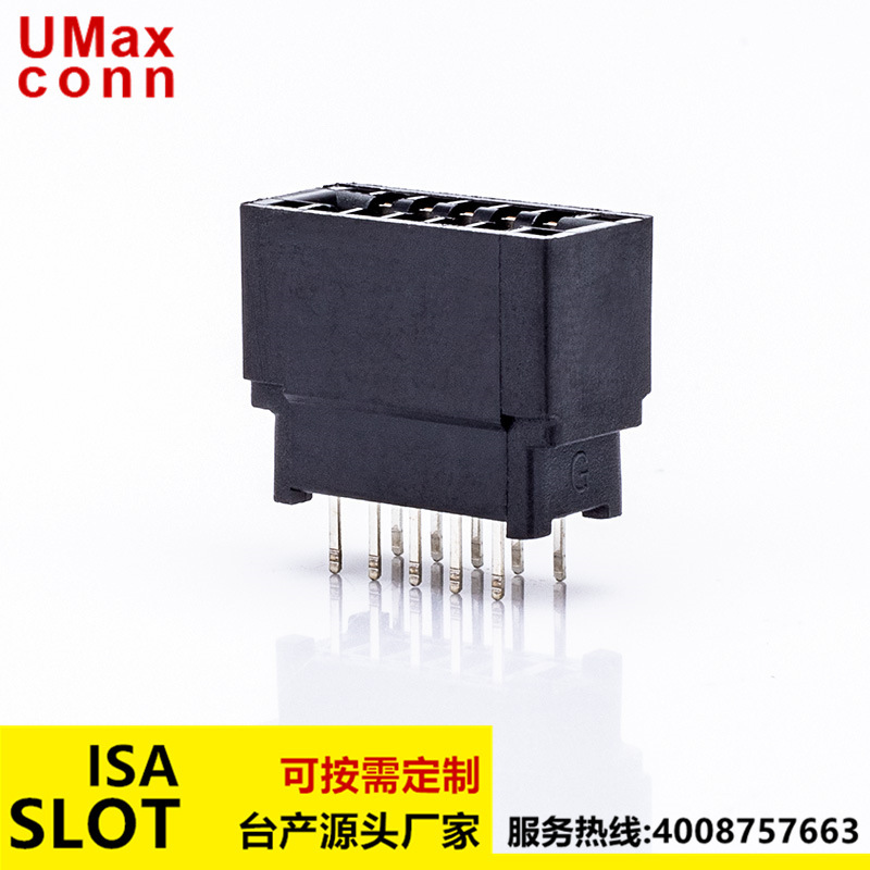 Standard ISA connector, SLOT connector, 10PIN, gold-plated G/F, Shenzhen source manufacturer