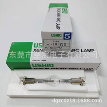 AӆUSHIOţβ⾀UXL-151D-O 150W Xenon Short Arc믟