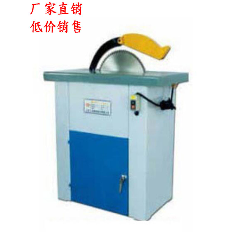 MJ104木工圆锯机价格  MJ104木工圆锯机 MJ104木工圆锯机