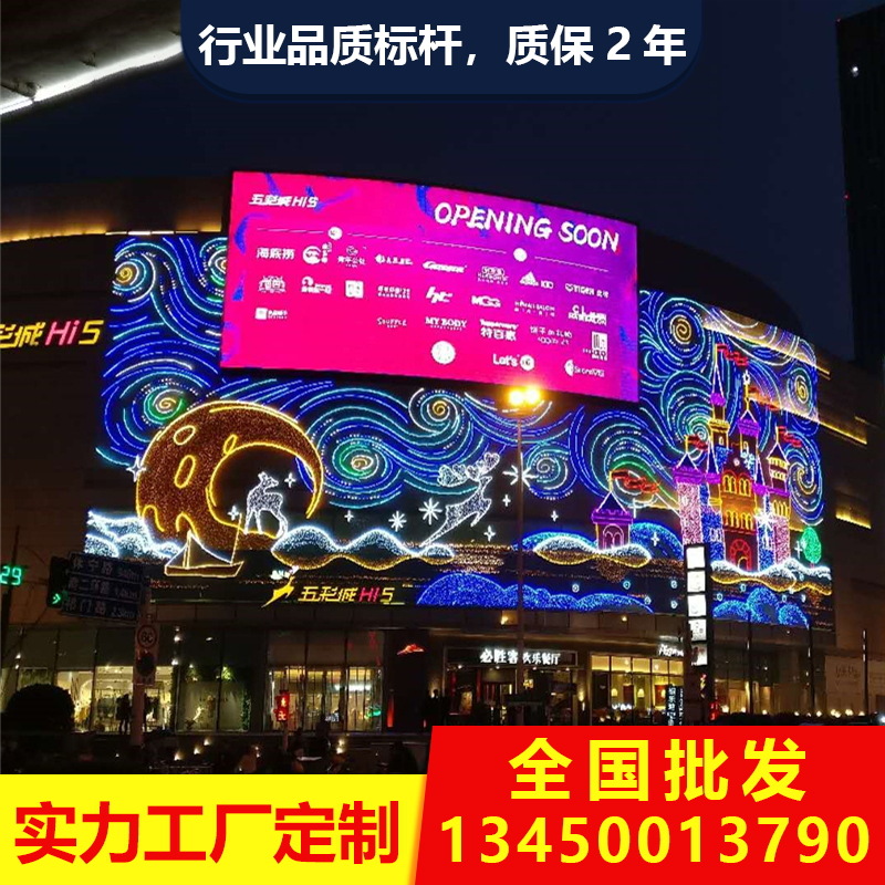 2021城市美陈LED挂网灯画墙体灯饰画幕墙商业灯画商场酒店造型灯|ms