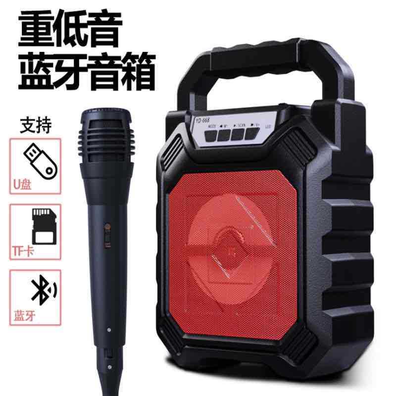 Outdoor portable 668 Bluetooth speaker portable subwoofer gift factory direct sales square dance speaker with microphone Outdoor portable 668 Bluetooth speaker portable subwoofer gift factory direct sales square dance speaker with microphone