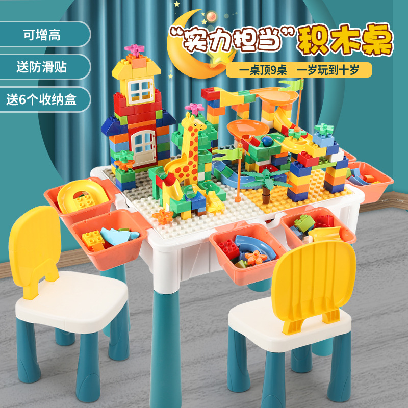 children multi-function Blocks table compatible Lego grain baby Assemble Toys Brains study Game table