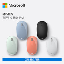 适用于Microsoft/微软 精巧鼠标 无线便携鼠标 记本电脑鼠标