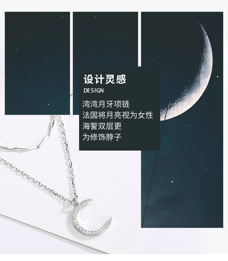 月亮双层项链详情_02.jpg