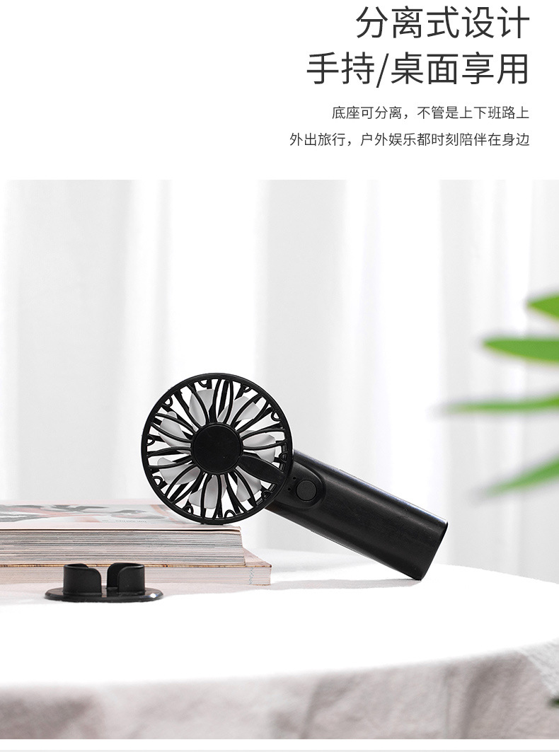 小花边风扇-3_17.jpg