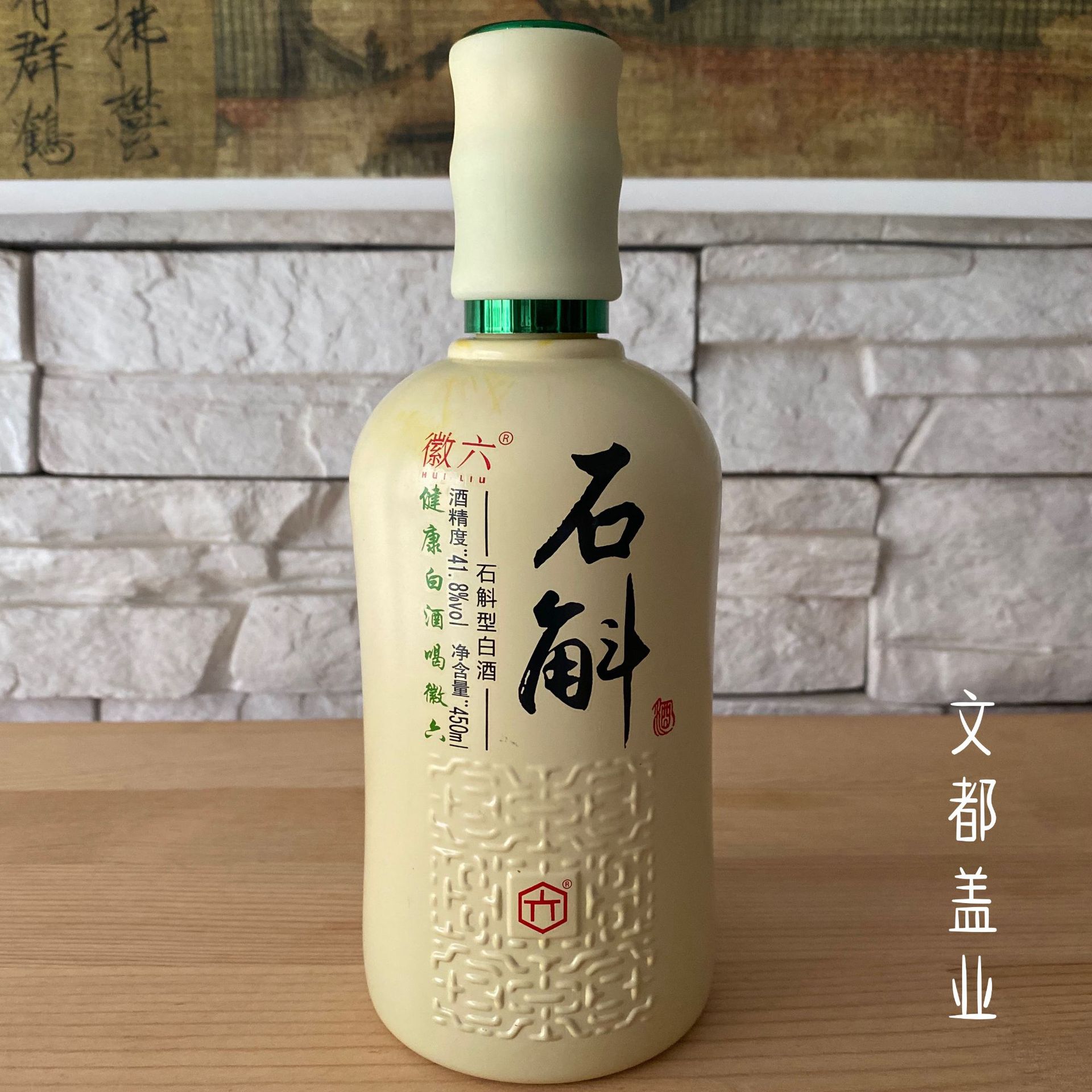 [Small batch customization]Alcohol use Bamboo style Bottle cap