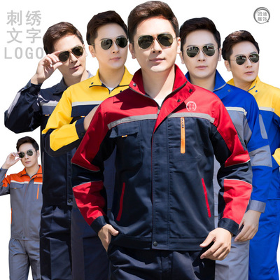 秋冬工廠工衣裝汽修店工作服定做印文字加油站勞保服定制刺繡logo