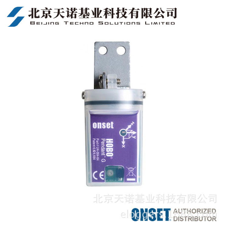 【美国原装】Onset HOBO UA-004-64加速度记录仪小体积防水