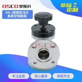 角阀;球阀;蝶阀