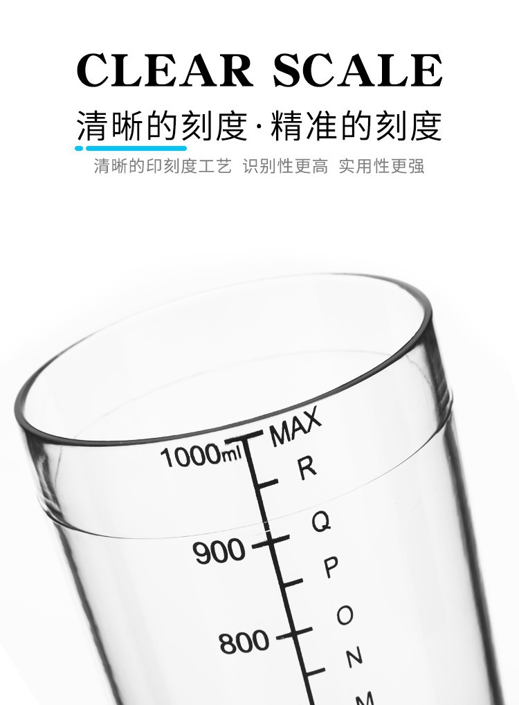 黑刻度雪克杯_02.jpg