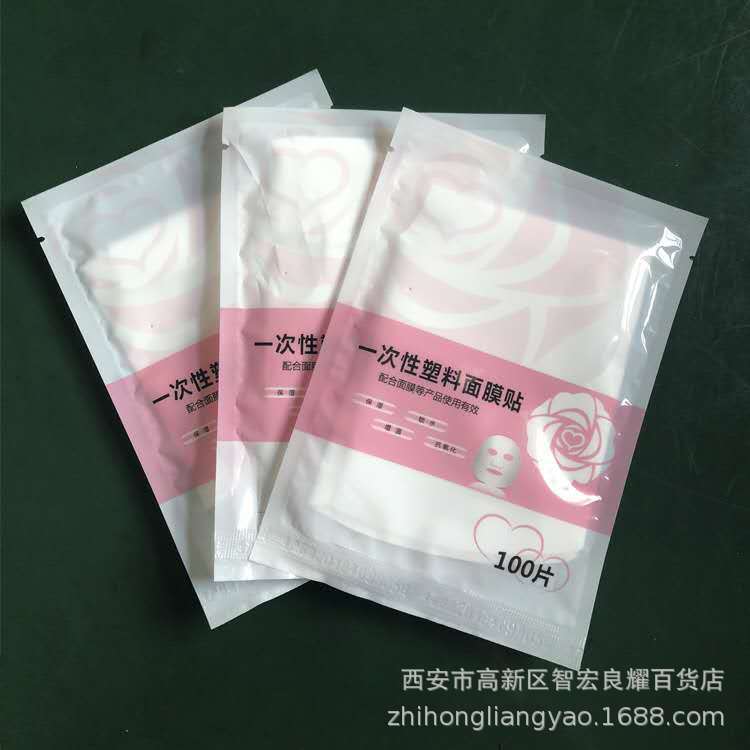 Moisturizing ultra thin plastic face mask