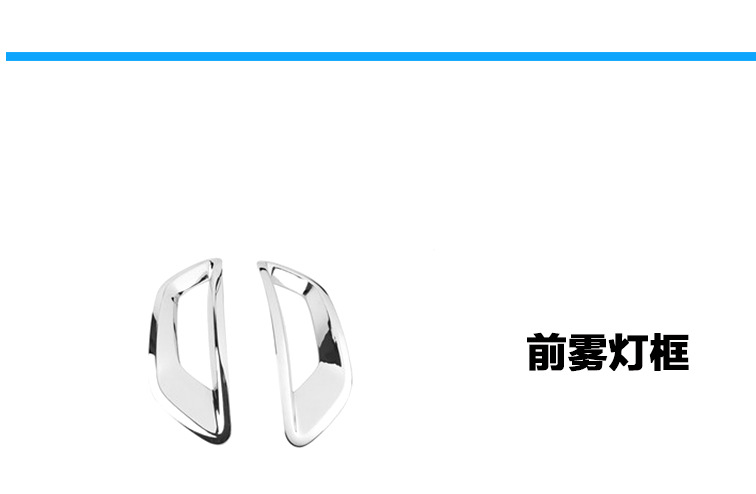 Suitable for Great Wall Cannon Pickup Rear Door Bowl Sticker Modification Tail Door Handler Decorative Frame Trunk Door Bowl Exterior Modification