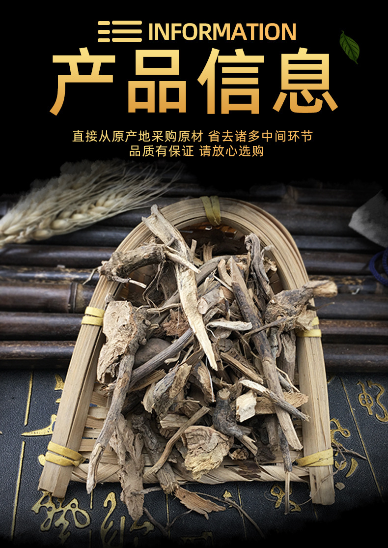 Bai Niu Dan Dried Inula Cappa Herb Bulk White Buffalo Root Traditional Herbal Tea Ingredient 500g specifications