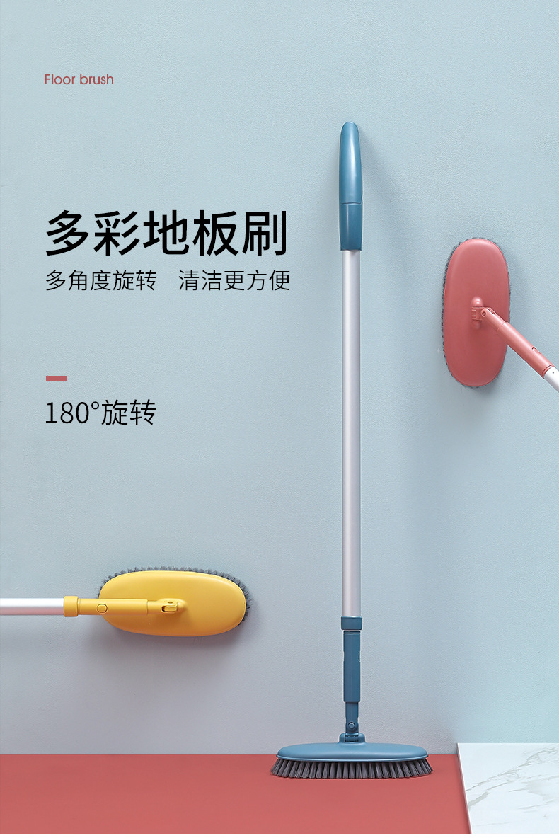 详情页-地板刷_01