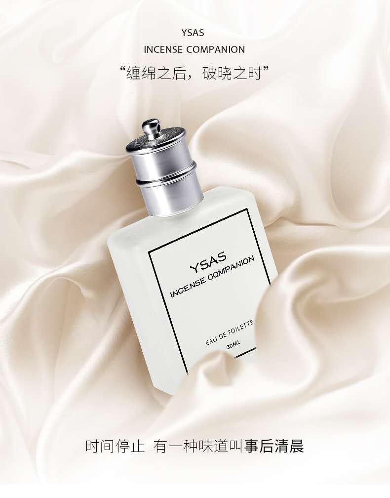 man charm motion Blue Earth No man's land rose Eau de Toilette Gift box Perfume Berlin girl Perfume lady