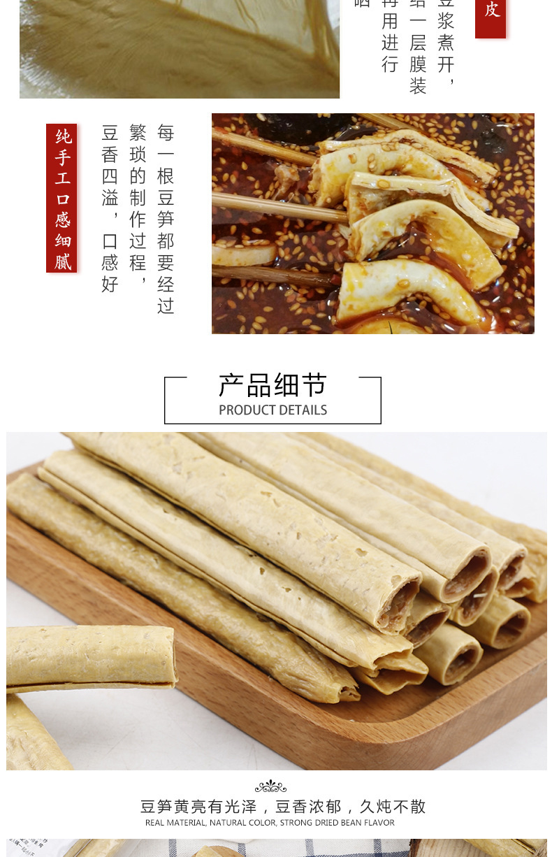 巧知味豆豉 农家手工制作 咸香口感 炒菜烤鱼下饭美味 产地直发|ms