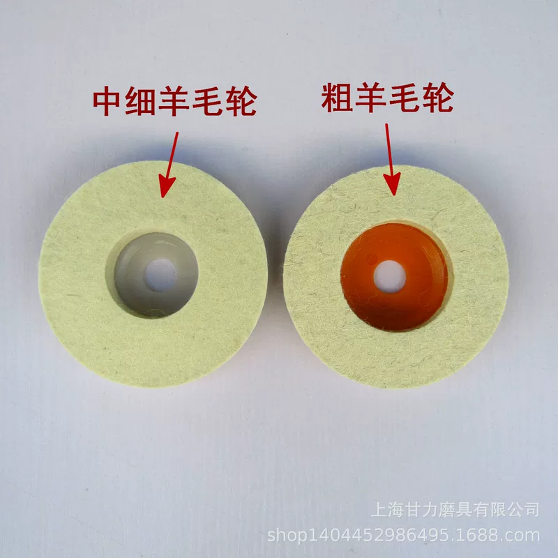Plastic white polishing cloth, 16mm, 4 inch, mirror effect
