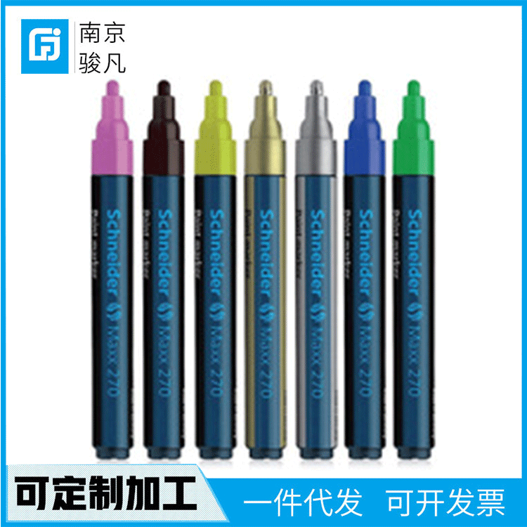 德国Schneider施耐德270 油漆笔签字笔耐高温笔办公书写记号笔|ru