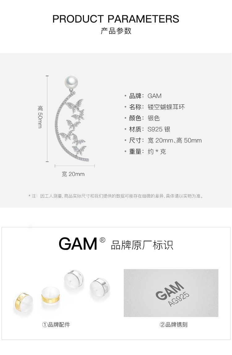 蝴蝶耳环_09.jpg