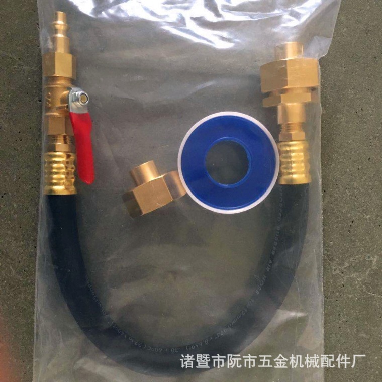 现货速发亚马逊爆款冬季套件洒水器吹气适配器带开关阀 RV水软管