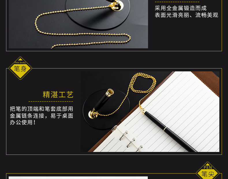 吊链台笔详情_06