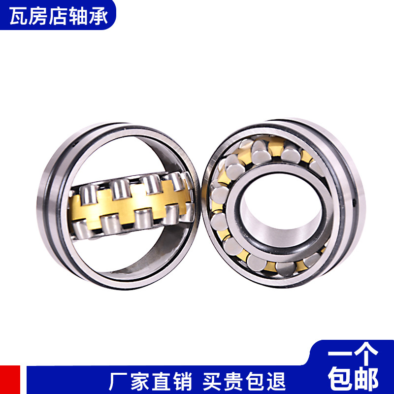 瓦房店轴承NNCF 5004V NNCF 5005V NNCF 5006V NNCF 5007V