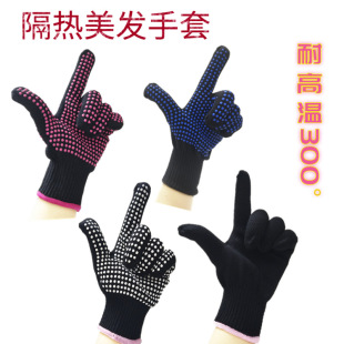 Spot Gallery Anti -Scalding PVC Dot Beads Beauty Beauty Glove Curly Rolling Clod, парикмахерская высокая температурная сопротивление 250 градусов изоляционной анти -скользящей перчатки