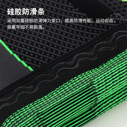 8-bar knee pads, sports knitted knee pads, X-shaped covered knee pads, basketball knee pads, sports knee pads manufacturer