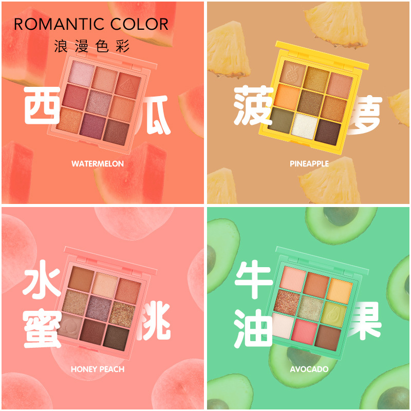 ins超火浪漫色彩水果九色眼影盘水果色彩蜜桃持久不易飞粉仙女盘
