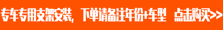 专车专用