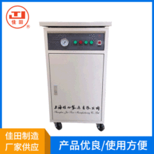 上海佳田制造 电加热蒸汽发生器 18KW 效率高使用方便