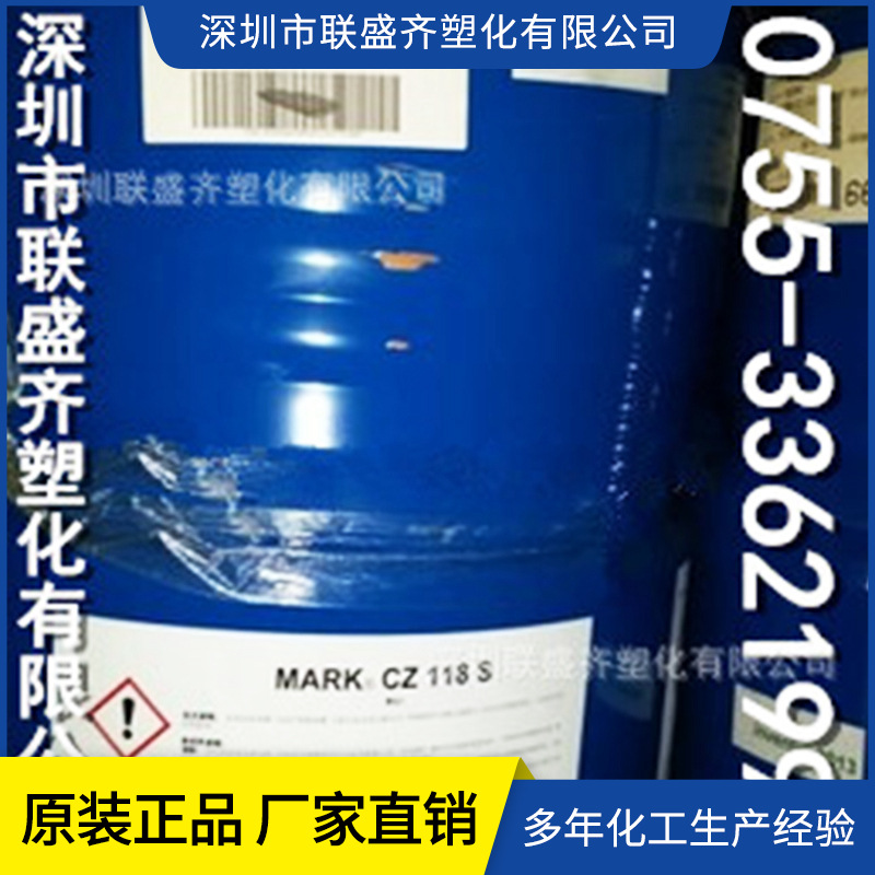 ��Ӧ�ȶ���͸��ˮ��������CZ-118�������Ь��Ƥ������ȶ���