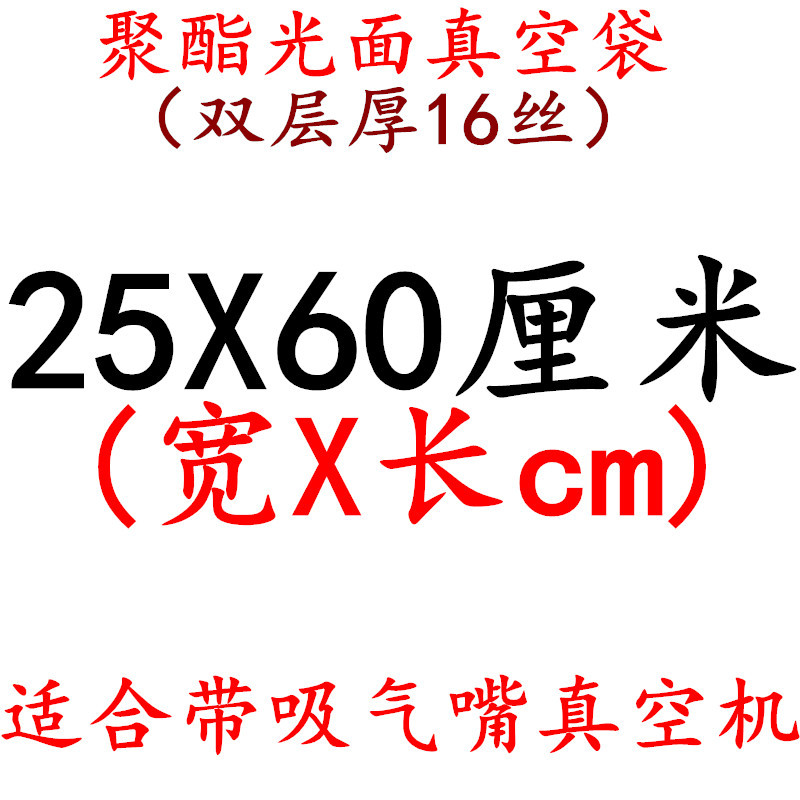 Fábrica en stock bolsa de vacío 16 bolsa de seda transparente muestra sellada comprimido fresco brillante bolsa de embalaje de plástico de alimentos