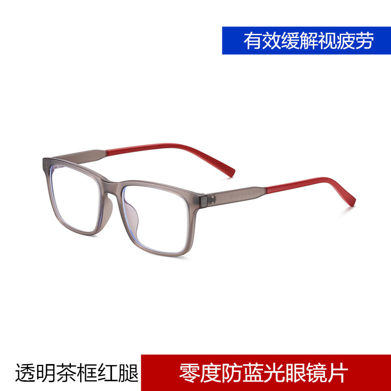 children Radiation protection glasses television computer protect Eye myopia Blue light Goggles mobile phone Child men and women