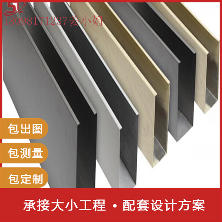 石纹铝单板建材氟碳幕墙金属铝板规格吊顶会议室礼堂装修