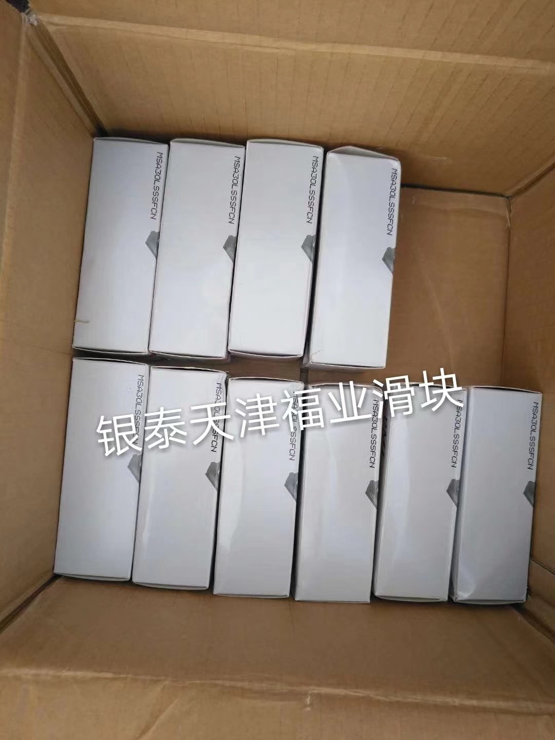 MSA20ESSFCN.MSA30ESSFCN.MSA30SSSFCN银泰滑块天津福业现货
