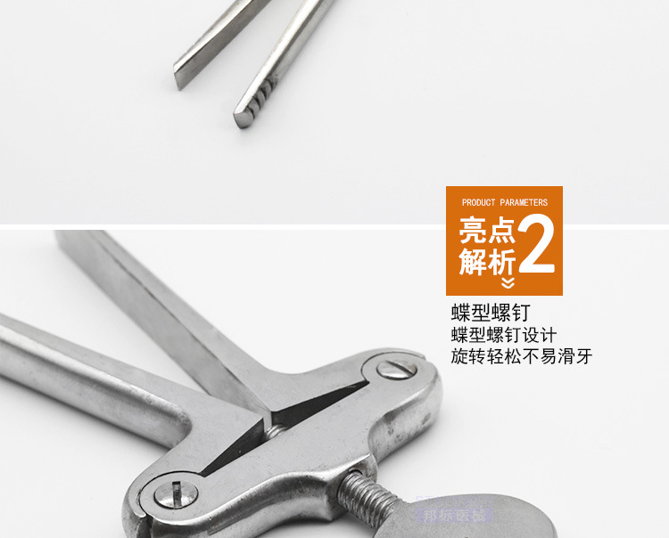 双鹿牌不锈钢丁字开口器张口器 口腔牙科扩口器