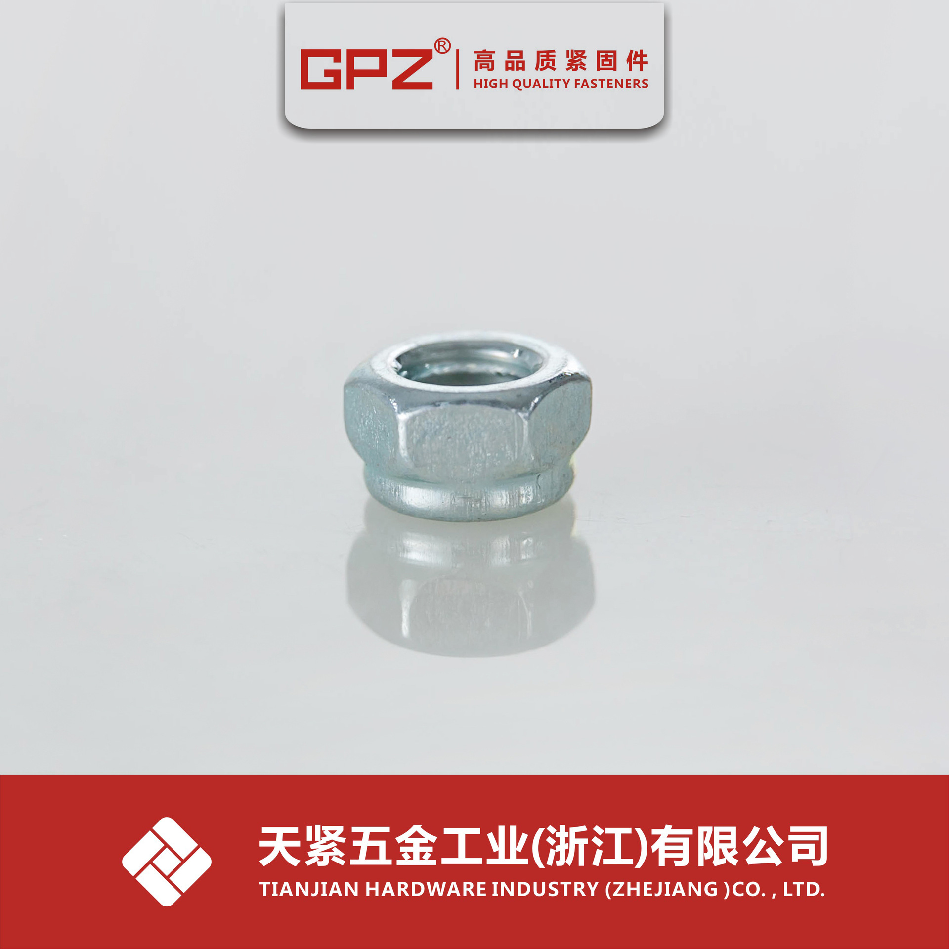 DIN985 尼龙螺母 尼龙锁紧螺母 尼龙防松螺母 锁紧螺母M6