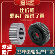 23年齒輪定制廠家供應碳鋼圓柱齒輪 金屬碳鋼齒輪傳動件廠家訂做