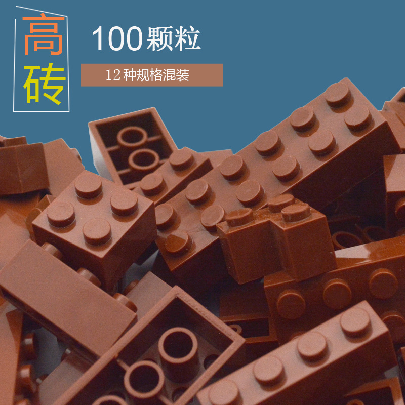 Brown (high brick 100 grains)