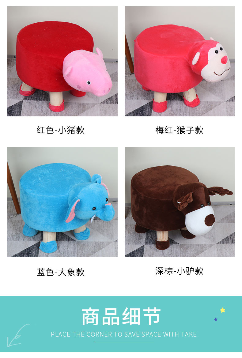动物凳_12.jpg