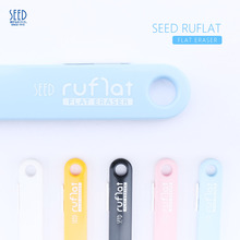 日本Seed Ruflat eraser系列EH-F 抽拉式橡皮笔/橡皮擦/胶擦