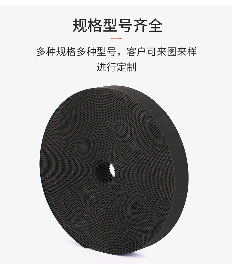 橡胶开口带_09.jpg
