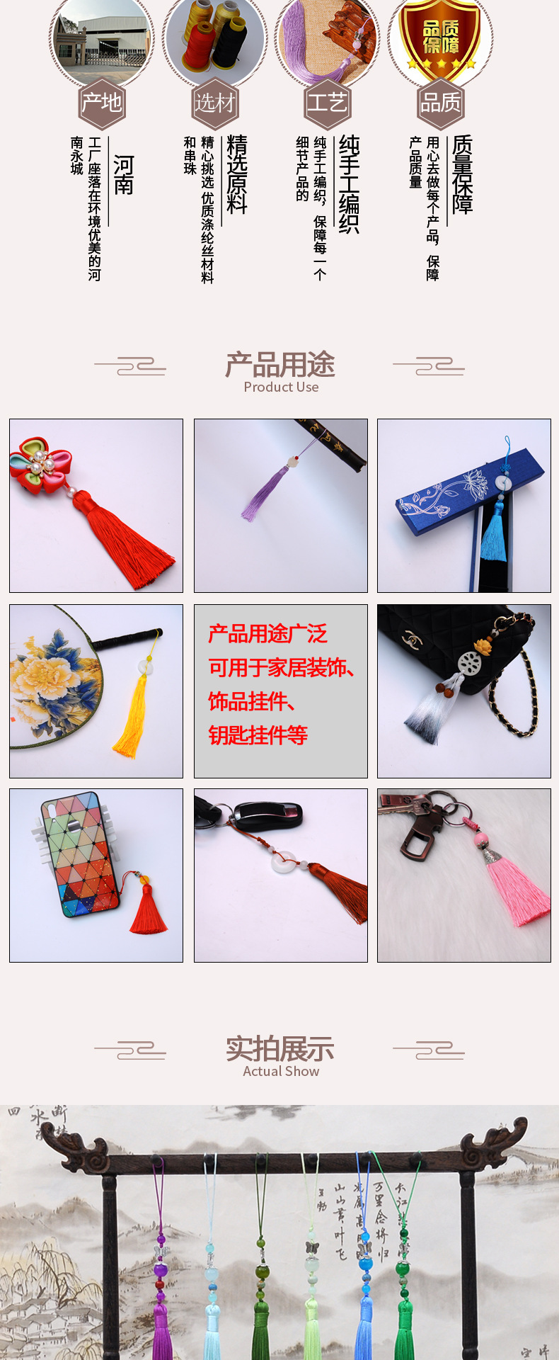 涤纶蝴蝶穗_07.jpg