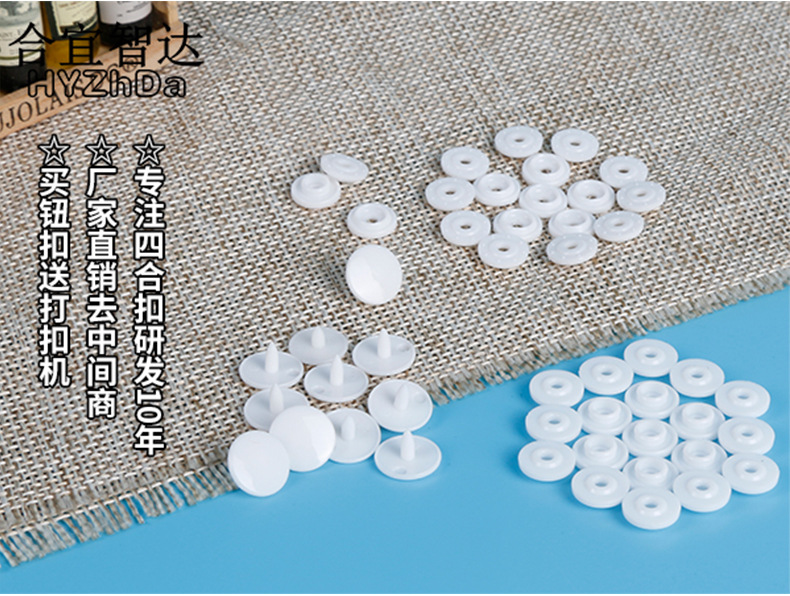 厂家批发四合扣童装树脂T3四合扣T3树脂子母扣华联T3塑胶扣